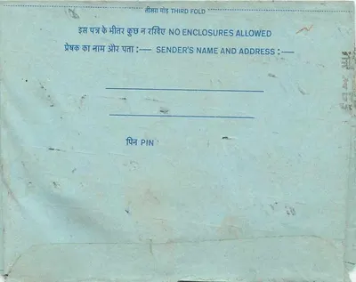 Carta postal interna indiana — selo de 20 annas — destinatário em Pune — Verso