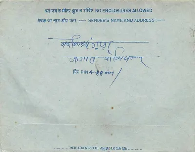 Carta postal interior indiana — selo de 20 annas, carimbo de Srinagar — destinatário em Allahabad — Verso