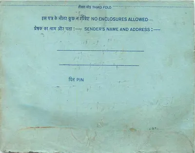 Carta postal interna indiana — carimbo de 20 annas — destinatário em Delhi — Verso
