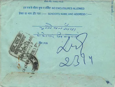 Carta postal interna indiana — editor não visível — selo de 20 annas — Verso