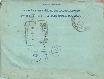 Carta postal interna indiana — selo de 20 annas, carimbo postal, texto em hindi e inglês — Verso