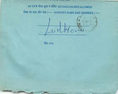 Carta postal interior indiana — texto manuscrito em devanagari — selo de 20 annas — carimbo 'FLAMBA' 1948 — Verso