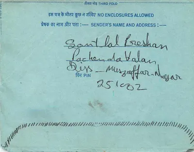 Carta postal interna indiana — selo de 20 annas — destinatário Sant Lal Breshan, Lachhen da Valan, Deys, Muzaffar Nagar — Verso