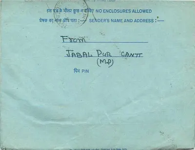 Carta postal interna indiana — All India Radio Urdu Service, Nova Deli — editor: Índia, número de série não visível — Verso