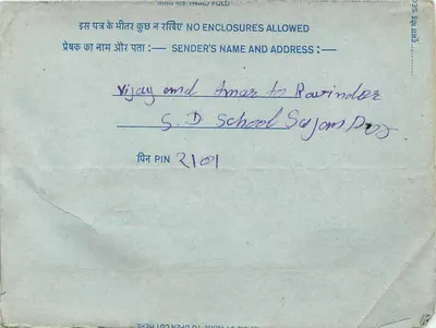 Indian interior postcard — All India Radio Post Boks, New Delhi — publisher: India, series number: 1 — Back