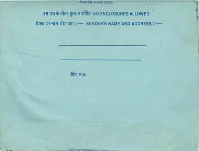 Carta postal interna indiana — selo de 20 annas — PIN 11-000-1 — Verso