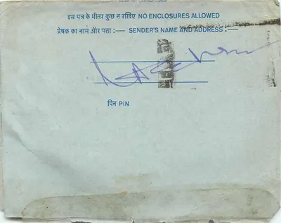 Carta postal interna indiana — Programa Urdu Service All India Radio — selo de 20 annas — Verso