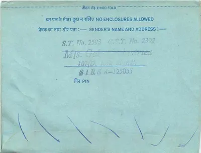 Carte postale interna indiana — selo de 20 annas, Delhi — Verso