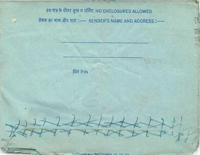 Carta postal interna indiana — selo de 20 annas — destinatário em Sisai, Uttar Pradesh — Verso