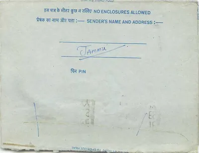 Carta postal interna — Jammu — destinada à estação de Tameelay, All India Radio, Delhi — Verso
