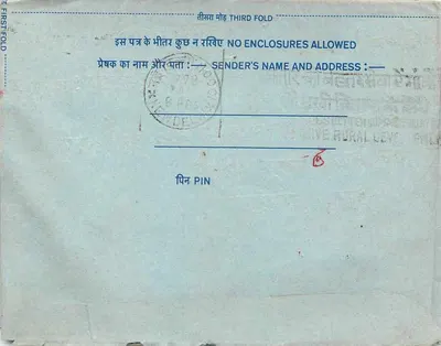 Carta postal interior indiana — selo de 20 annas, texto em devanagari e inglês, destinatário em Hooool — Verso