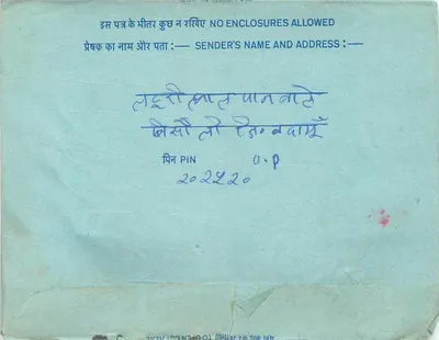Carta postal interna indiana — selo de 20 annas, carimbo 'Bhavnagar' — destinatário em Pune — Verso
