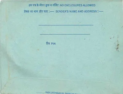 Carta postal interna indiana — All India Radio, Nova Deli — editor: India Post, número de série: 20 anna — Verso