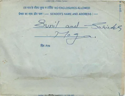 Carta postal interna indiana — selo de 20 annas — destinatário na Caixa Postal N° 500, Sauri, Maharashtra — Verso