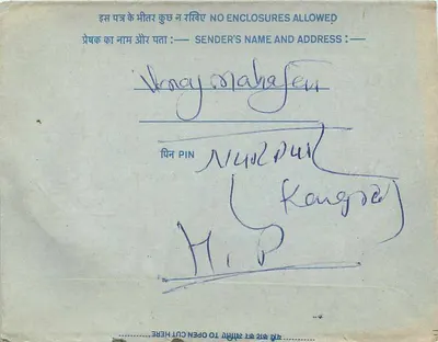 Carta postal interior indiana — All India Radio, Nova Deli — editor: Índia, número de série: 20 — Verso