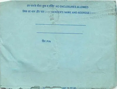 Indian Interior Postcard — Blue 20 annas Stamp — Publisher Not Visible — Back