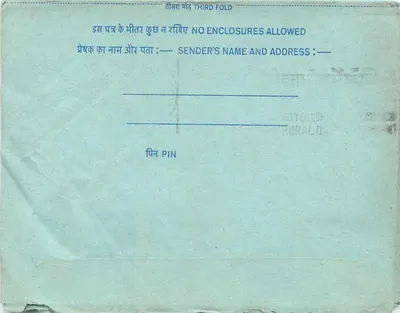 Carta postal interna indiana — 20 annas — destinatário em Delhi — Verso