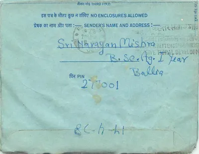Carta postal interna indiana — selo de 20 annas, carimbo VITTA 703 — destinatário em Ballia — Verso