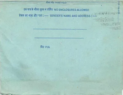 Carta postal interna indiana — All India Radio — selo de 20 annas — Verso