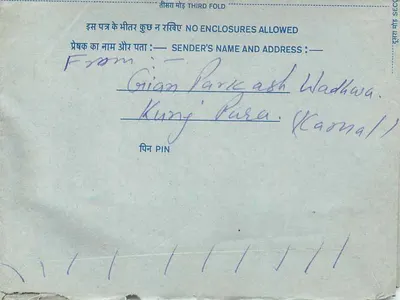 Indian inland postcard — publisher not visible — 20 annas blue stamp — Back