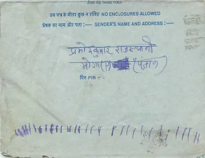 Carta postal interna indiana — selo de 20 annas, carimbo de Delhi, destinatário em Pune — Verso