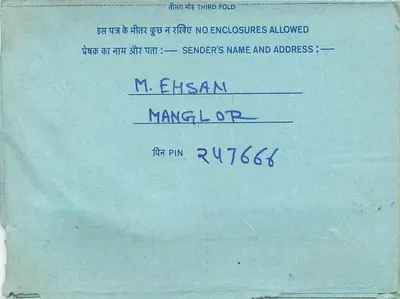 Carta postal interna indiana — All India Radio, serviço urdú, Nova Deli — editor: India Post — Verso