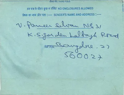 Carta postal indiana — All India Radio, Nova Deli — editor: India Post — Verso