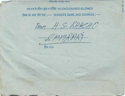 Carta postal interna indiana — Sainamari — 20 annas — Verso