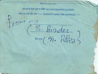 Carta postal interna indiana — S. Binder, P.B. No. 500, Indore — selo de 20 annas — Verso