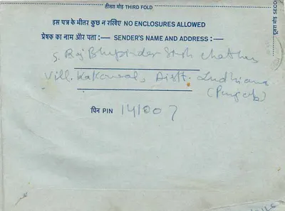 Indian interior postcard — 20 annas — intended for All India Radio in New Delhi — Back