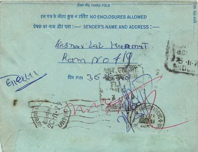 Carta postal interna indiana — Bombay — editor não visível — Verso