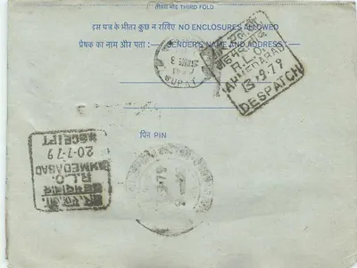 Indian inland postcard — 20 annas stamp — addressed to Ambica Oil Mills, Ahmedabad — Back