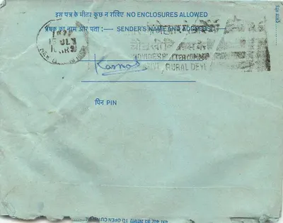 Carta postal interna indiana — selo de 20 annas, destinatário em Udupi, Karnataka — editor India Post — Verso