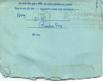 Carta postal interna indiana — selo de 20 p. — editor: India — Verso