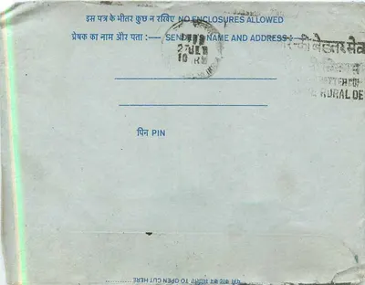 Carta postal interna indiana — serviço URDG — Delhi — Verso