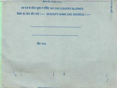 Dhameta — carta postal interna indiana — editor não visível — Verso
