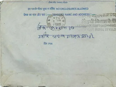 Dharamkotran — Gurdas — carta postal interna indiana — Verso