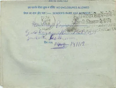 Carta postal interna indiana — selo de 20 annas, editor India, número de série ilegível — Verso