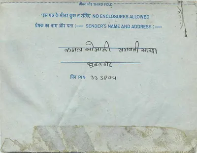 Carta postal interna indiana — texto em hindi e inglês — carimbo de 20 annas — Verso