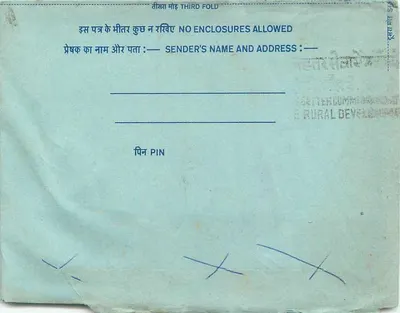 Carta postal interior indiana — Programa AAP Ke Pharamish — Delhi — Verso
