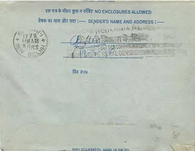 Carta postal interna indiana — selo de 20 roupias — Delhi, 1978 — Verso