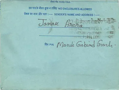 Carta postal interna indiana — Urgente — 20 annas — Mandi Gobind Garh para Nova Delhi — Verso