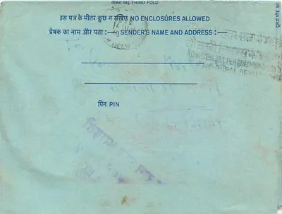 Carta postal interior indiana — Kalanwali — editor não visível — Verso