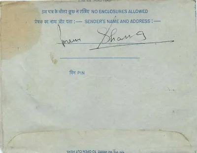 Interior Indian Postcard — Publisher Not Visible — Series Number Not Visible — Back