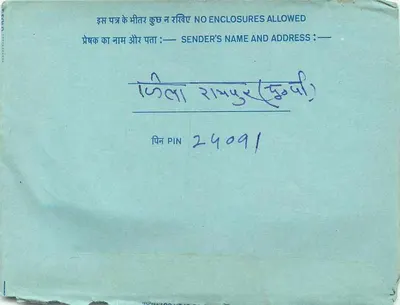 Carta postal interna indiana — selo de 20 annas, carimbo parcial — destinatário em Rishikesh — Verso