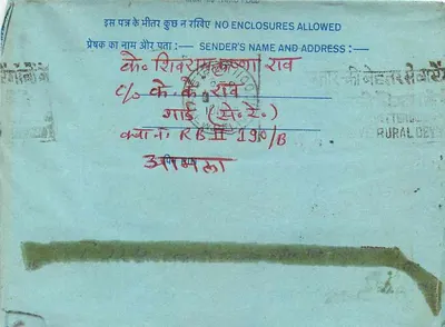 Carta postal interna indiana — texto em hindi — selo de 20 annas — Verso