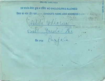 Carta postal interna indiana — selo de 20 annas, obliteração, destinatário em Peshawar — editor: India Post — Verso
