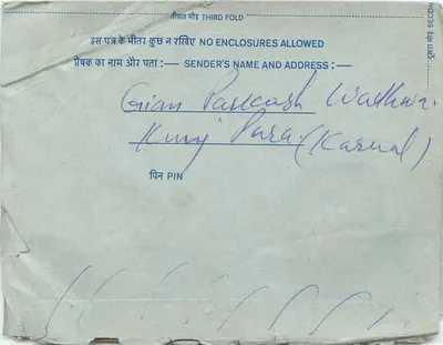 Carta postal interna indiana — selo de 20 annas — destinatário em Karnal — Verso