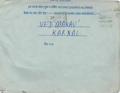 Carta postal interna — Karnal City, Índia — editor: India Post — Verso