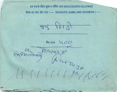 Carta postal interna indiana — texto em escrita devanagari — carimbo de 20 annas — Verso